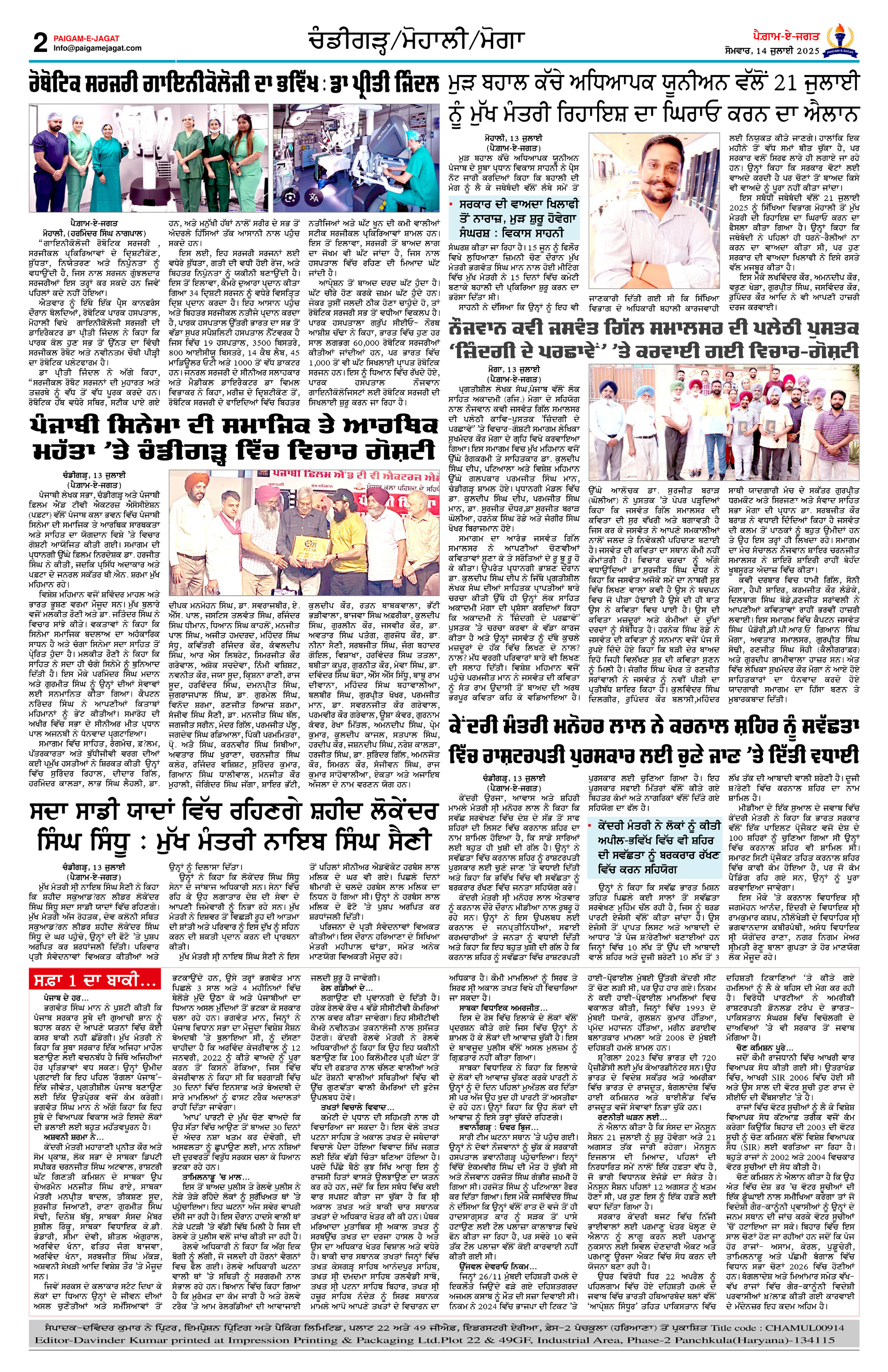 Page 2
